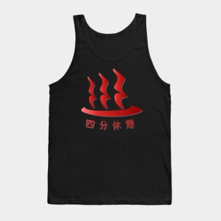 Quarter Rest & Hot Spring Logo Japanese Text : Black BG Tank Top